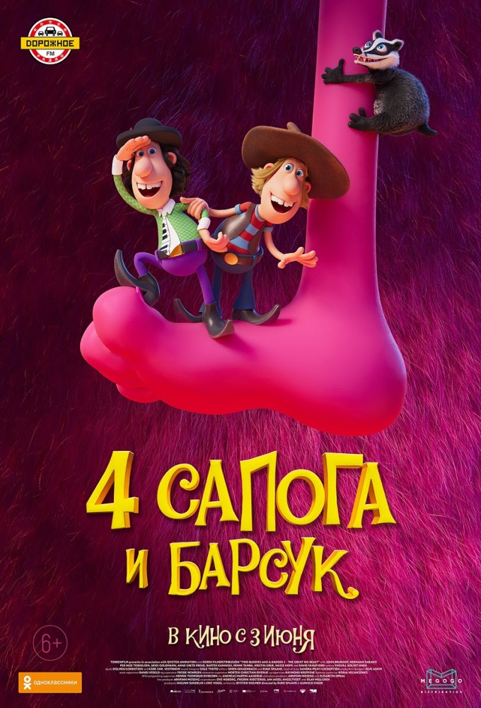 8576