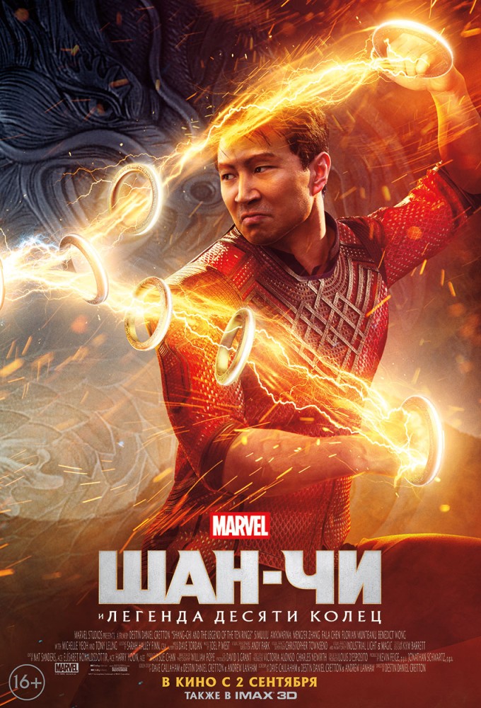 8694