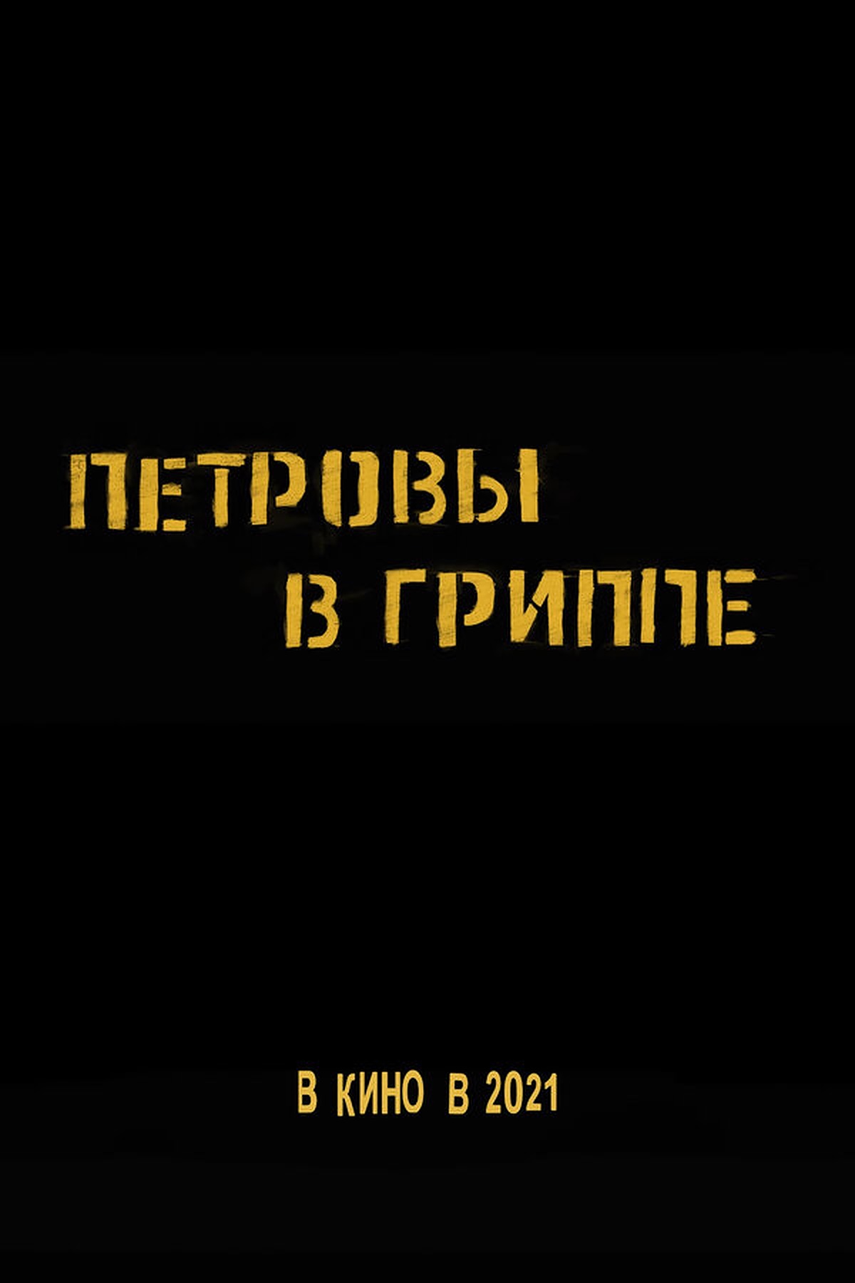 8721