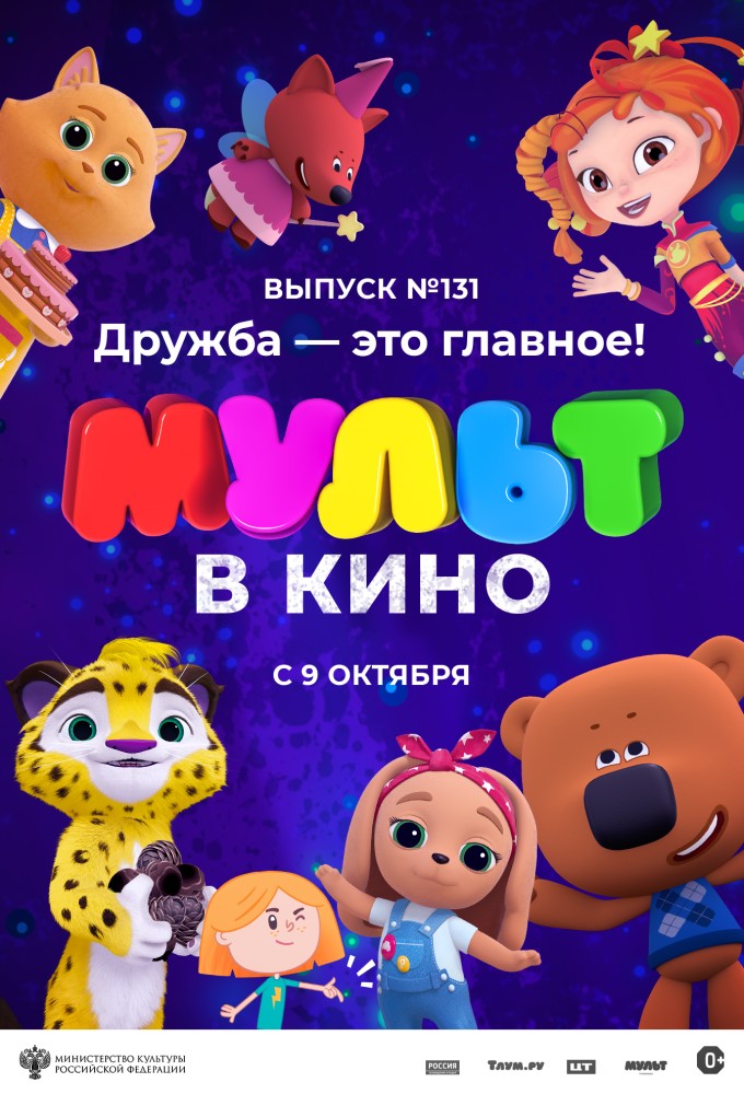 8792