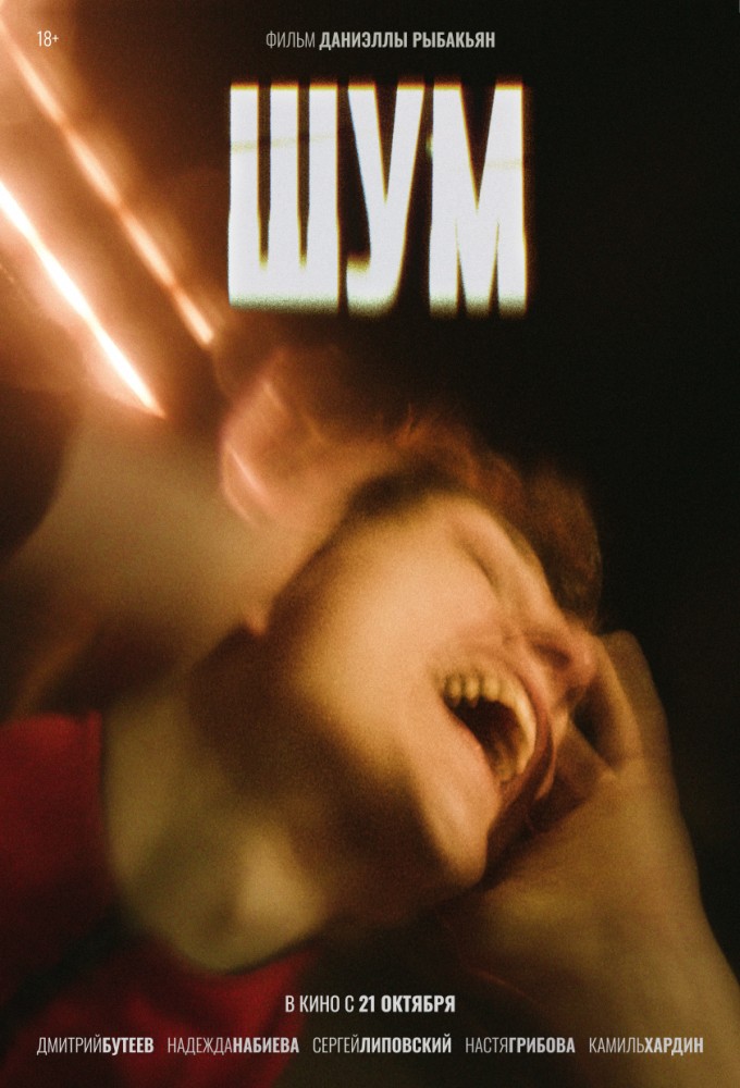 8820