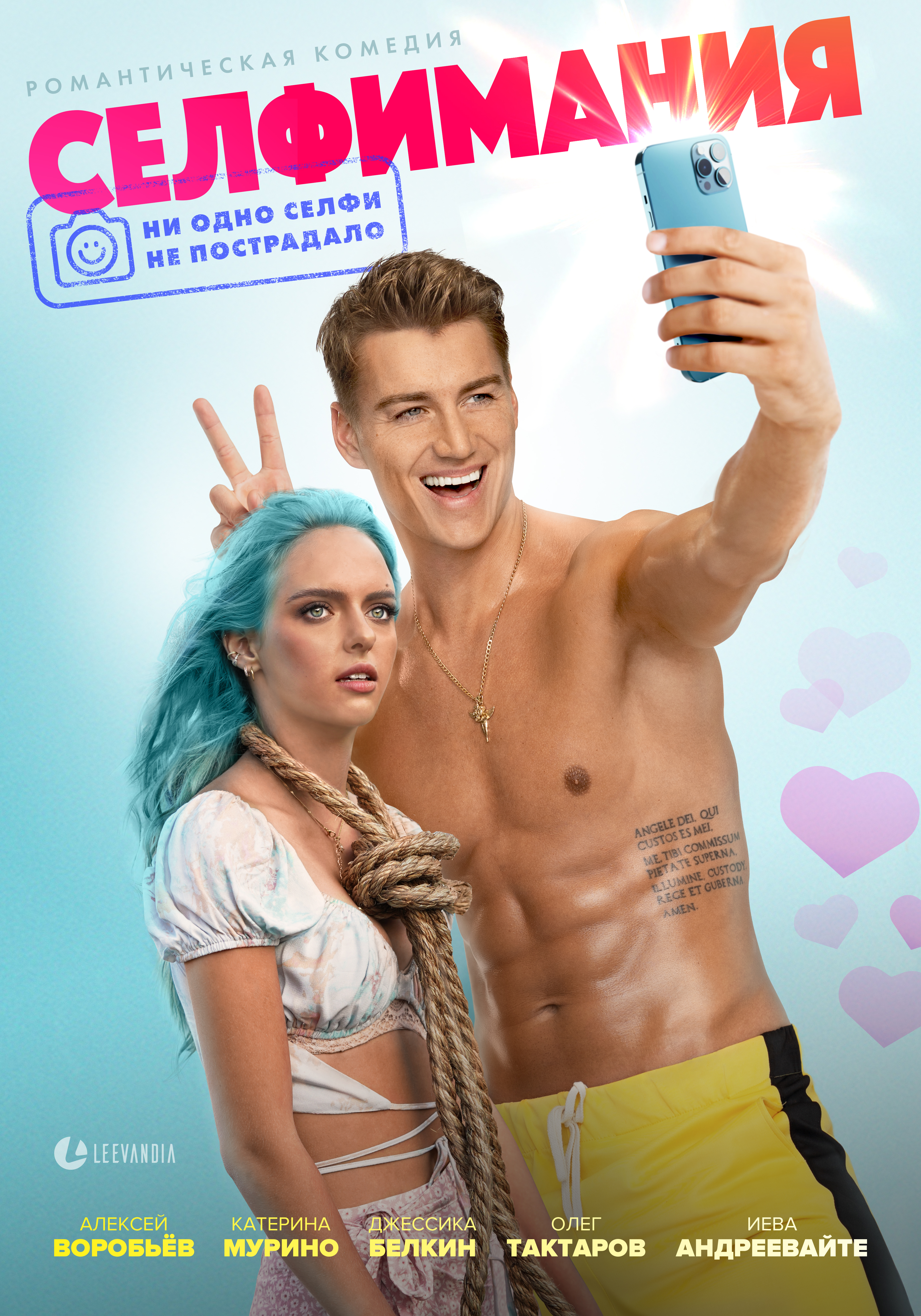 9286